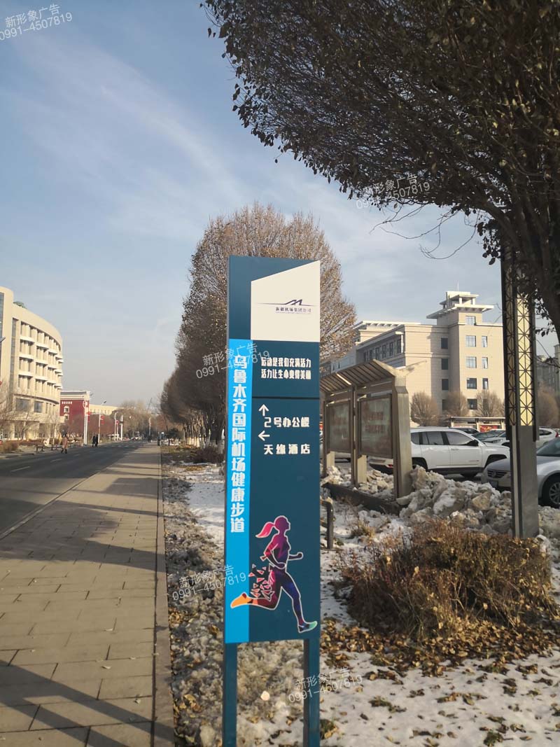 道路標示標牌，指引牌制作