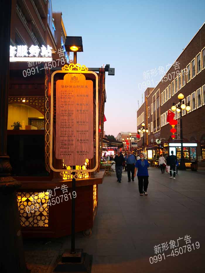 燈桿廣告牌制作，采用異形雕花工藝制作的燈桿廣告牌，具有照明功能同時(shí)達(dá)到美陳裝飾的廣告效應(yīng)。