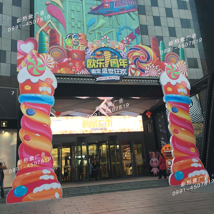 商場活動門頭美陳設(shè)計(jì)制作