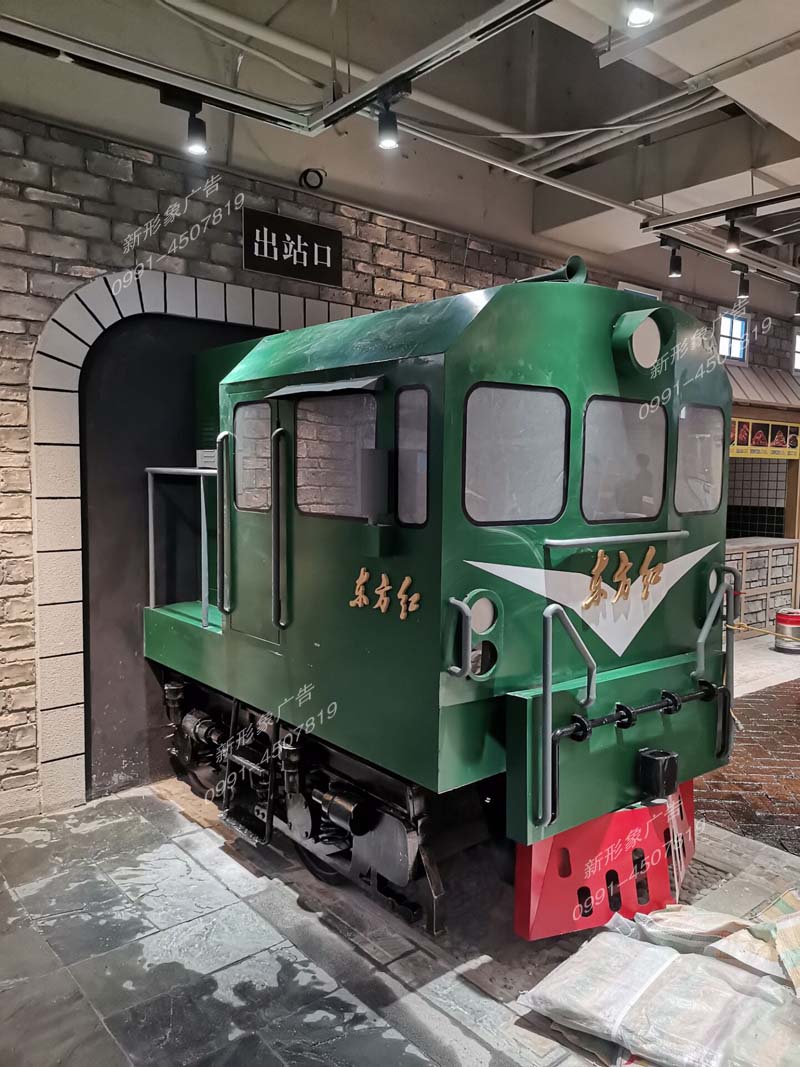 商業(yè)街情景造型設(shè)計(jì)制作，商場(chǎng)美陳造型裝飾。東方紅火車(chē)頭設(shè)計(jì)制作